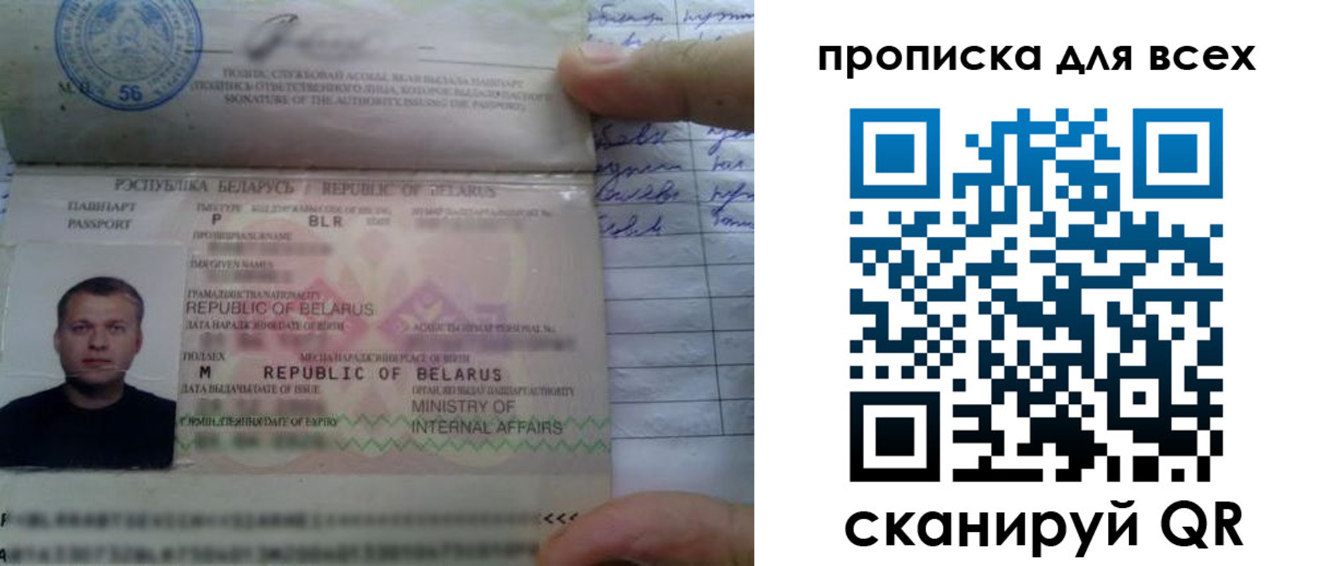найти адрес прописки в Заполярном